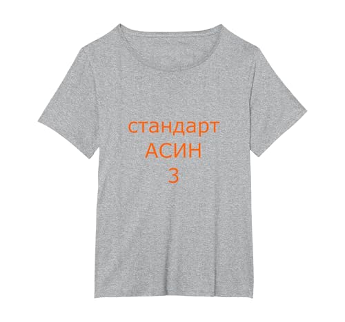 Jamshep testet pspec 2/3/2025 3 T-Shirt, Damen Große Größen, Grau Meliert, 1X Jamshep testet pspec 2/3/2025 3 T-Shirt, Damen Große Größen, Grau Meliert, 1X von koolmerch