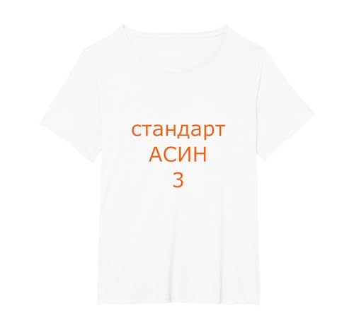Jamshep testet pspec 2/3/2025 3 T-Shirt, Damen Große Größen, Weiß, 1X Jamshep testet pspec 2/3/2025 3 T-Shirt, Damen Große Größen, Weiß, 1X von koolmerch