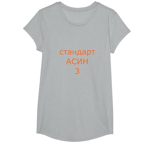 Jamshep testet pspec 2/3/2025 3 T-Shirt, Girls, Grau Meliert, L Jamshep testet pspec 2/3/2025 3 T-Shirt, Girls, Grau Meliert, L von koolmerch
