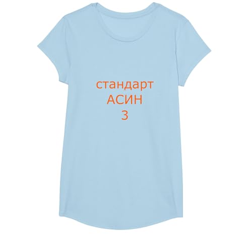 Jamshep testet pspec 2/3/2025 3 T-Shirt, Girls, Himmelblau, XS Jamshep testet pspec 2/3/2025 3 T-Shirt, Girls, Himmelblau, XS von koolmerch