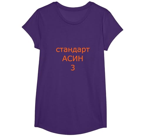 Jamshep testet pspec 2/3/2025 3 T-Shirt, Girls, Violett, XS Jamshep testet pspec 2/3/2025 3 T-Shirt, Girls, Violett, XS von koolmerch