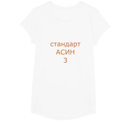 Jamshep testet pspec 2/3/2025 3 T-Shirt, Girls, Weiß, XS Jamshep testet pspec 2/3/2025 3 T-Shirt, Girls, Weiß, XS von koolmerch