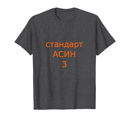Jamshep testet pspec 2/3/2025 3 T-Shirt, Herren, Anthrazit Meliert, 4XL Jamshep testet pspec 2/3/2025 3 T-Shirt, Herren, Anthrazit Meliert, 4XL von koolmerch
