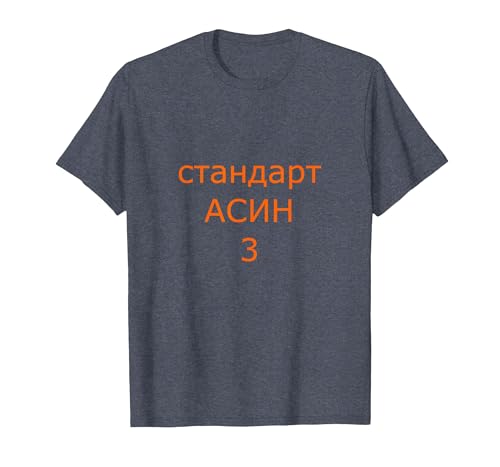 Jamshep testet pspec 2/3/2025 3 T-Shirt, Herren, Blau Meliert, S von koolmerch