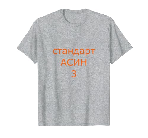 Jamshep testet pspec 2/3/2025 3 T-Shirt, Herren, Grau Meliert, 5XL Jamshep testet pspec 2/3/2025 3 T-Shirt, Herren, Grau Meliert, 5XL von koolmerch