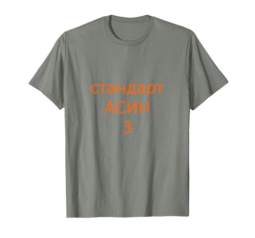 Jamshep testet pspec 2/3/2025 3 T-Shirt, Herren, Heidekraut/Armeegrün, M Jamshep testet pspec 2/3/2025 3 T-Shirt, Herren, Heidekraut/Armeegrün, M von koolmerch