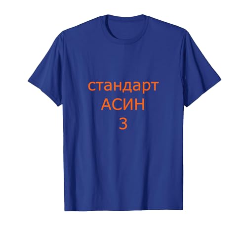 Jamshep testet pspec 2/3/2025 3 T-Shirt, Herren, Königsblau, M Jamshep testet pspec 2/3/2025 3 T-Shirt, Herren, Königsblau, M von koolmerch