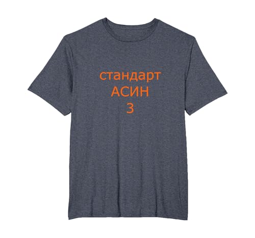 Jamshep testet pspec 2/3/2025 3 T-Shirt, Herren Große Größen, Blau Meliert, 6X Tall Jamshep testet pspec 2/3/2025 3 T-Shirt, Herren Große Größen, Blau Meliert, 6X Tall von koolmerch