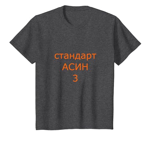 Jamshep testet pspec 2/3/2025 3 T-Shirt, Kinder, Anthrazit Meliert, 128 Jamshep testet pspec 2/3/2025 3 T-Shirt, Kinder, Anthrazit Meliert, 128 von koolmerch