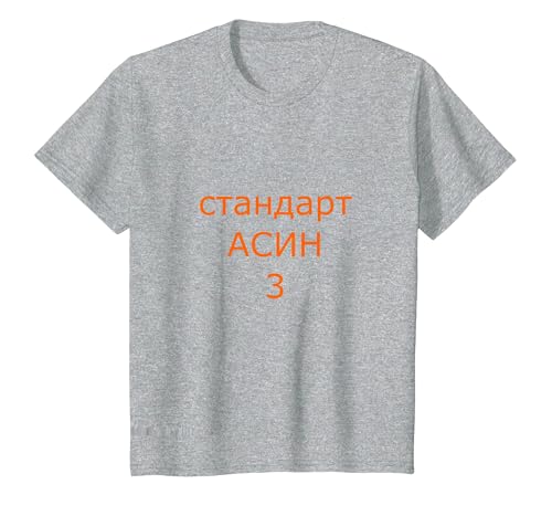 Jamshep testet pspec 2/3/2025 3 T-Shirt, Kinder, Grau Meliert, 140 Jamshep testet pspec 2/3/2025 3 T-Shirt, Kinder, Grau Meliert, 140 von koolmerch