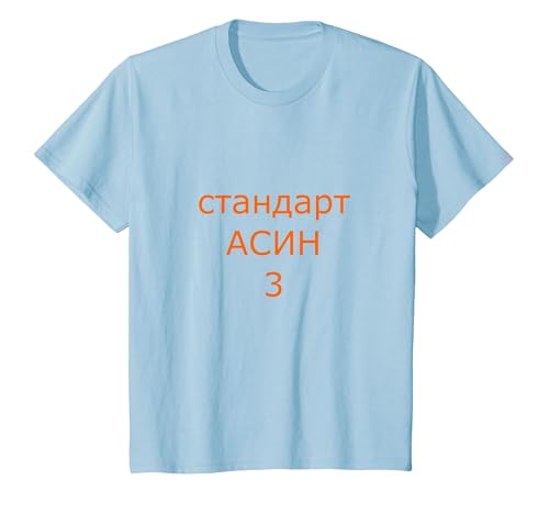 Jamshep testet pspec 2/3/2025 3 T-Shirt, Kinder, Himmelblau, 152 Jamshep testet pspec 2/3/2025 3 T-Shirt, Kinder, Himmelblau, 152 von koolmerch