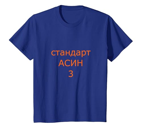 Jamshep testet pspec 2/3/2025 3 T-Shirt, Kinder, Königsblau, 128 Jamshep testet pspec 2/3/2025 3 T-Shirt, Kinder, Königsblau, 128 von koolmerch