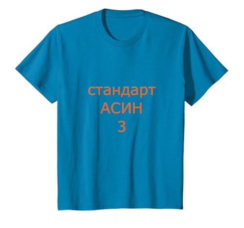 Jamshep testet pspec 2/3/2025 3 T-Shirt, Kinder, Saphir, 152 Jamshep testet pspec 2/3/2025 3 T-Shirt, Kinder, Saphir, 152 von koolmerch
