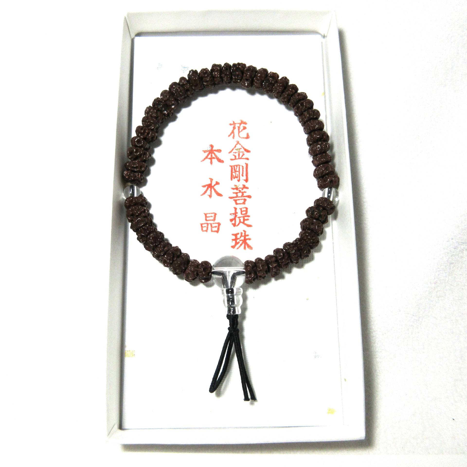 Blumen-Kongo-Bodhi-Baum, Weißer Kristall, Gemeinsam Hergestellter Armreif, Armband, Gebetskette, Naturstein, Kyoto Uda68 Blumen-Kongo-Bodhi-Baum, Weißer Kristall, Gemeinsam Hergestellter Armreif, Armband, Gebetskette, Naturstein, Kyoto Uda68 von kyotoasahiya