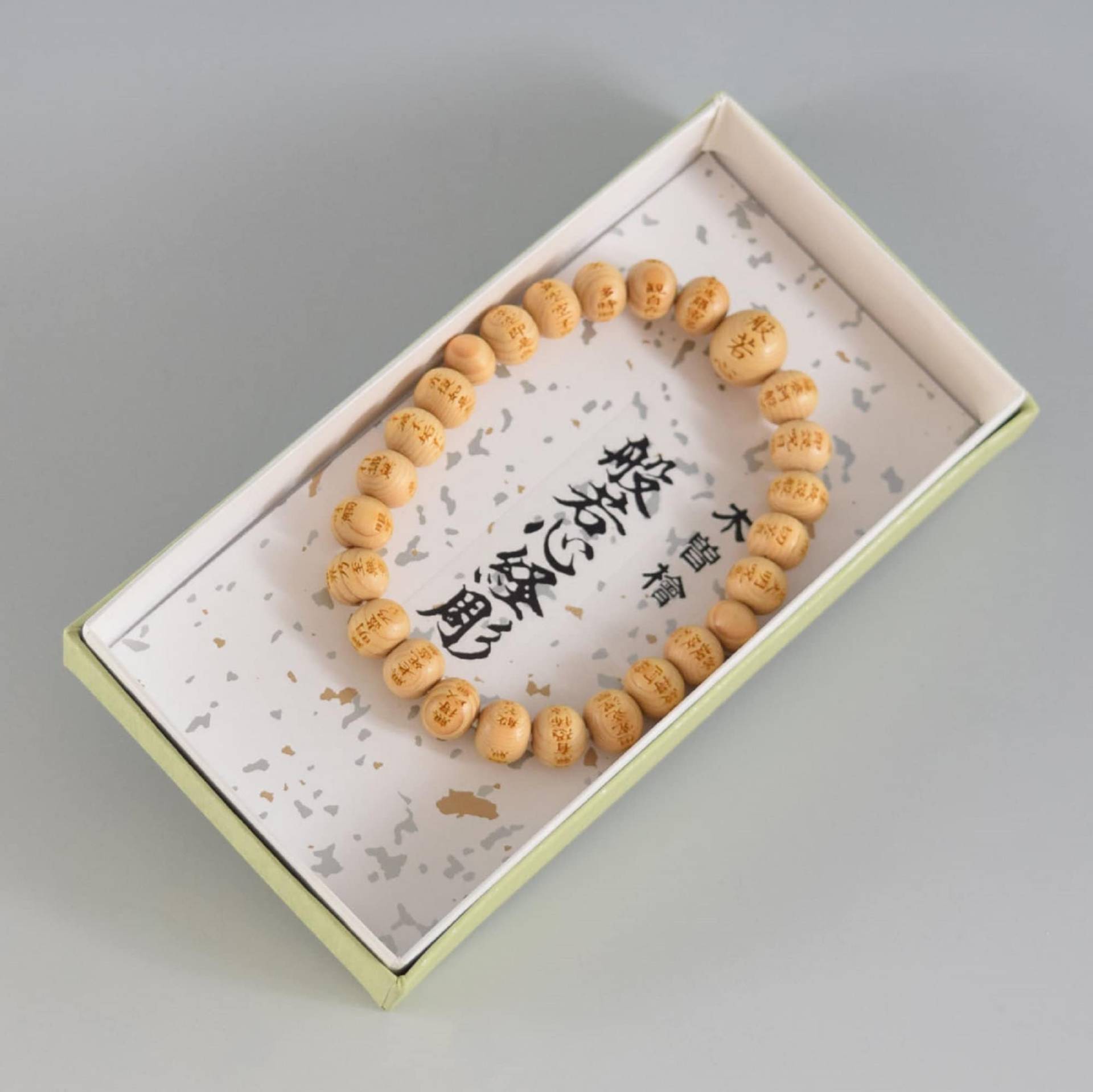 Kiso Hinoki Mit Herz-Sutra Geschnitztes 8mm Holzarmband, Rosenkranz, Kyoto, Uda94, Online-Shop Kiso Hinoki Mit Herz-Sutra Geschnitztes 8mm Holzarmband, Rosenkranz, Kyoto, Uda94, Online-Shop von kyotoasahiya