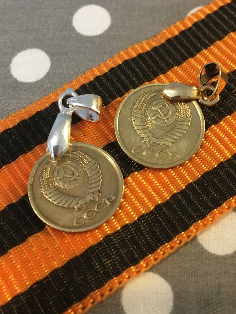 Udssr/Cccp - 1 Kopeken Halskette | Ketten in Verschiedenen Größen Erhältlich von lillibobs