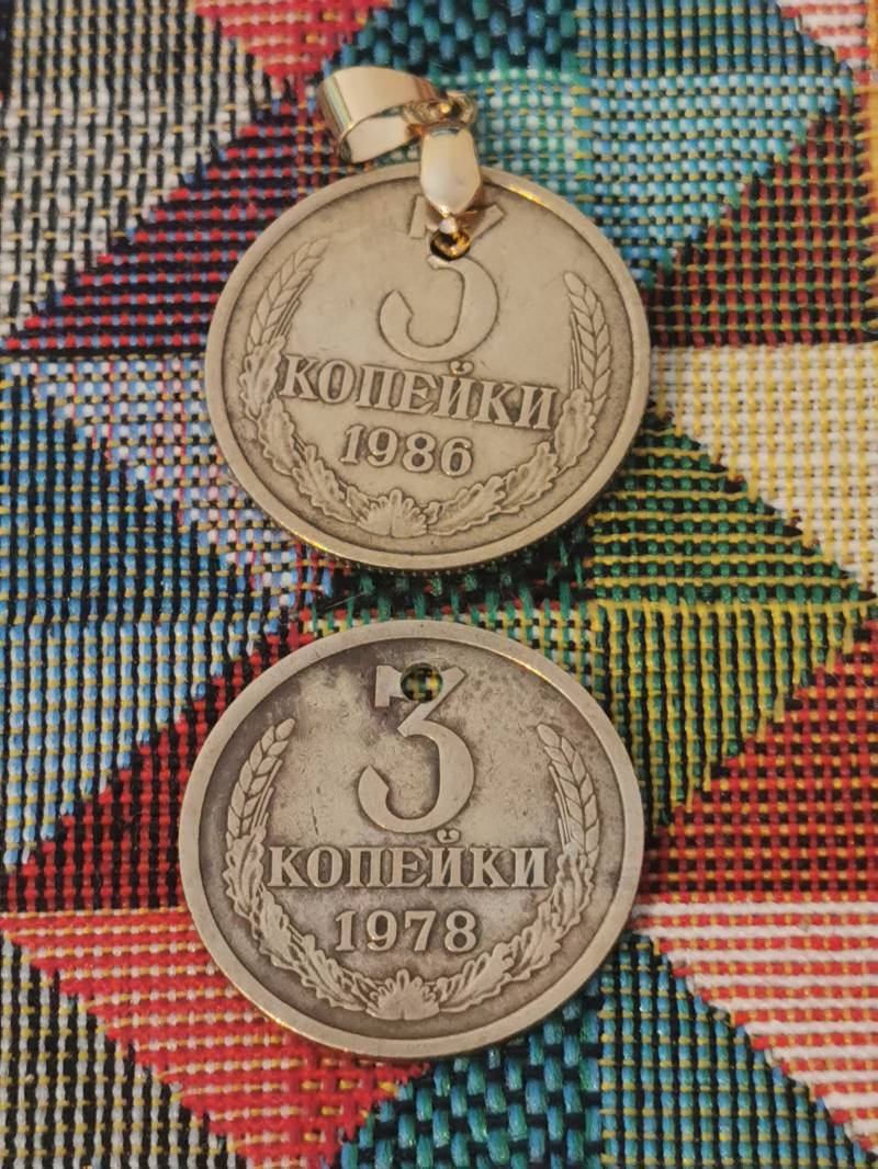 Udssr/Cccp - 3 Kopek Halskette | Ketten in Verschiedenen Größen Erhältlich von lillibobs