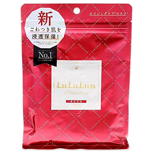 Lululun Precious Facial Sheet Mask - Red for Women 7 Pc Mask Lululun Precious Facial Sheet Mask - Red for Women 7 Pc Mask von lululun precious