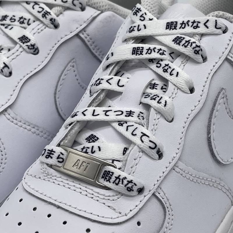 Madshoelab Schnürsenkel Weiß, Schwarz, Japanisch, Japanese, Hiragana, ひらがな, Otaku, Weeb, Anime Madshoelab Schnürsenkel Weiß, Schwarz, Japanisch, Japanese, Hiragana, ひらがな, Otaku, Weeb, Anime von madshoelab