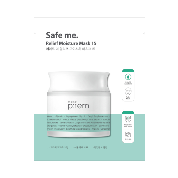 make p:rem - Safe me. Relief moisture mask 15 - 1stück von make p:rem