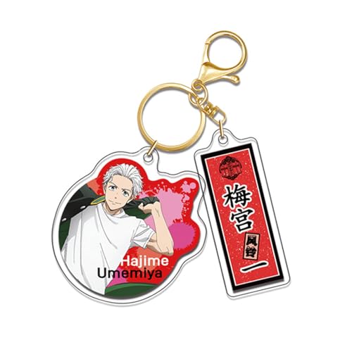 momogut Anime Wind Haruka Sakura Breaker Schlüsselanhänger Hajime Umemiya Schlüsselanhänger Tasche Charm Geschenk von momogut