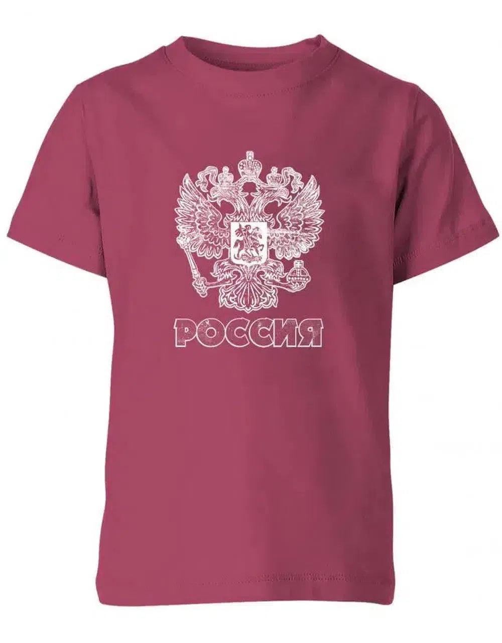 Poccnr Grunge Look Russia - Russland Kinder T-Shirt von myShirtStore