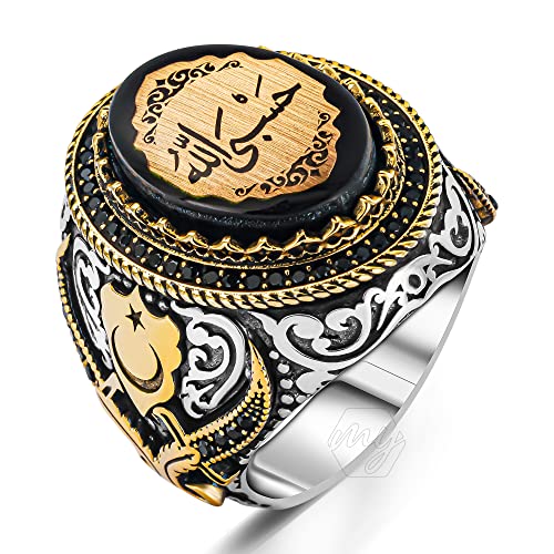 mysilverworld 925 Sterling Silber Hasbi Allah (Allah ist genug für mich) Islamischer Herrenring Metall Straffung Bernstein, Metall, Straffender Bernstein von mysilverworld