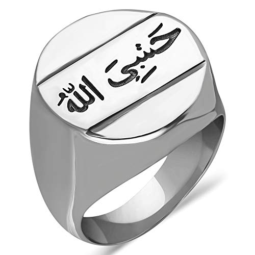 mysilverworld Herren-Ring Hasbi Allah aus massivem 925er Sterlingsilber (Allah ist genug für mich), Metall, nicht bekannt von mysilverworld
