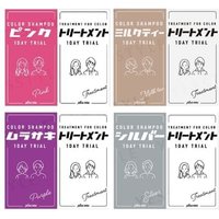 plus eau - Color Shampoo & Hair Treatment 1 Day Trial Set Purple - 10ml x 2 von plus eau