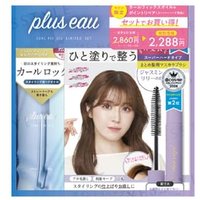 plus eau - Hair Curl Fix Oil Limited Set 110ml + 10ml von plus eau