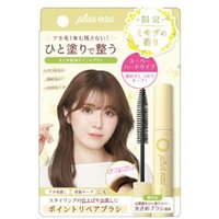 plus eau - Point Repair Super Hard Mimosa von plus eau