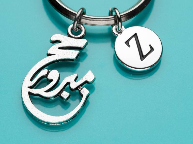 Om Schlüsselbund, Om-Schlüsselanhänger, Meditation Charme, Yoga Anfängliche Keychain, Personalisierte Benutzerdefinierte Charme 199 Om Schlüsselbund, Om-Schlüsselanhänger, Meditation Charme, Yoga Anfängliche Keychain, Personalisierte Benutzerdefinierte Charme 199 von promisemeeverything2