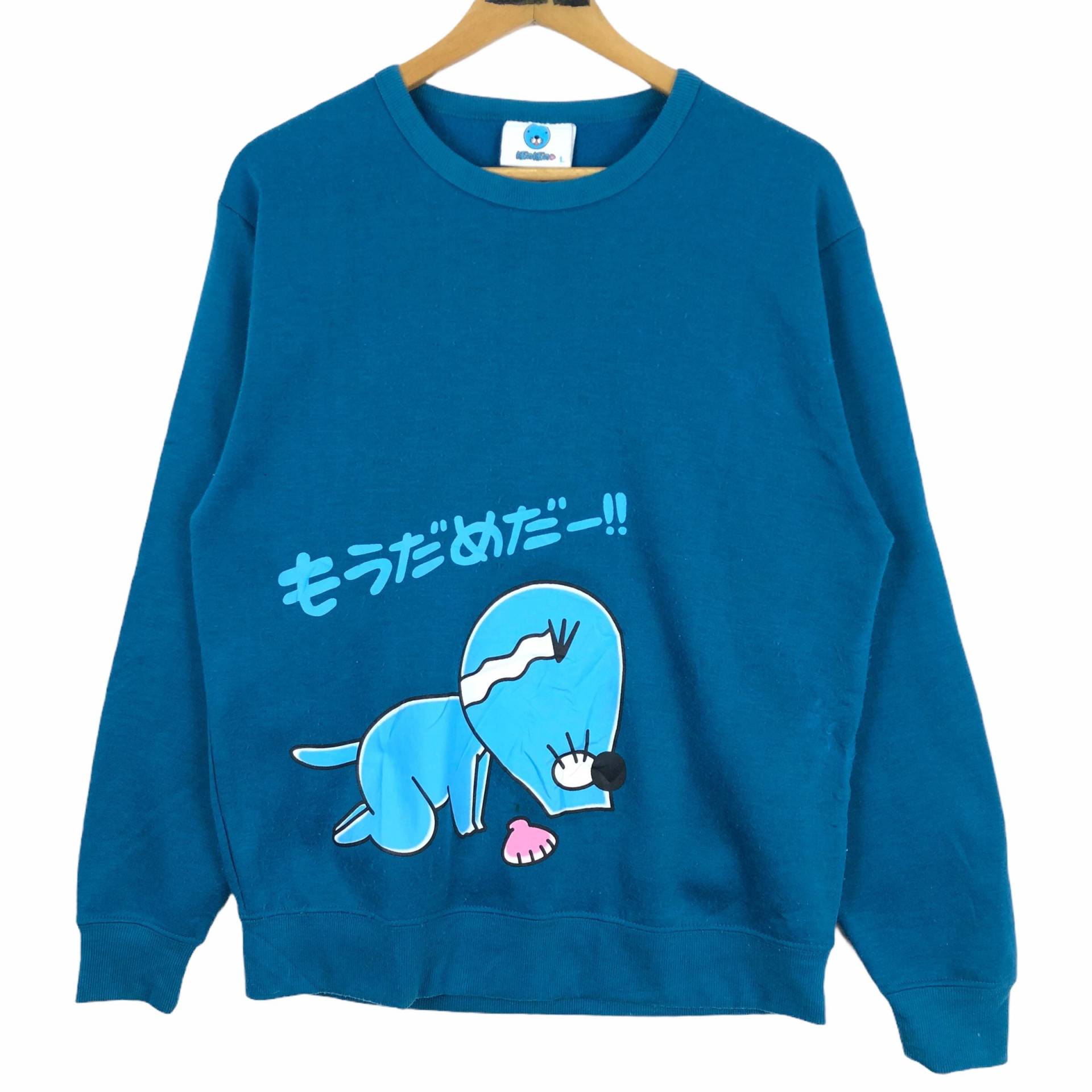 Bonobono Animebono Crewneck Sweatshirt Pullover Big Logo Streetwear Japanisch Anime Mikio Igarashi Takeshobo Manga Life Size S von stuffofnatureandarts