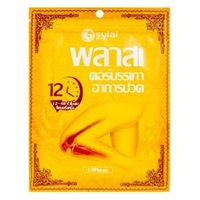 sulai - Mugwort Knee Joint Heat Patch 10 pcs von sulai