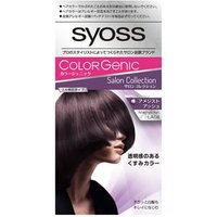 syoss - Colorgenic Milky Hair Color LA04 Amethyst Ash 1 Set von syoss