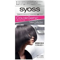 syoss - Colorgenic Milky Hair Color PA02 Pearly Ash 1 Set von syoss