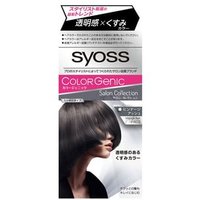 syoss - Colorgenic Milky Hair Color PA03 Vintage Ash 1 Set von syoss