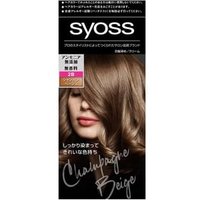 syoss - Hair Color 2B Champagne Beige 1 Set von syoss