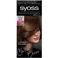 syoss - Hair Color 4N Classic Brown 1 Set von syoss