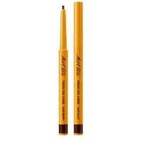 too cool for school - Artclass Fixing Gel Liner - 3 Colors #02 Dark Brown von too cool for school