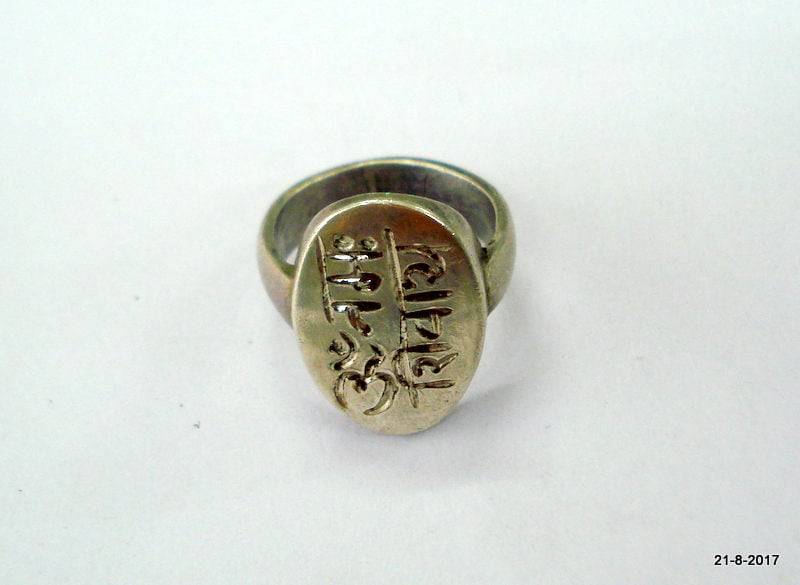 Vintage Antike Sterling Silber Ring Gravieren Om Namaha Shivaya Mantra Hindu von tribalsilver99