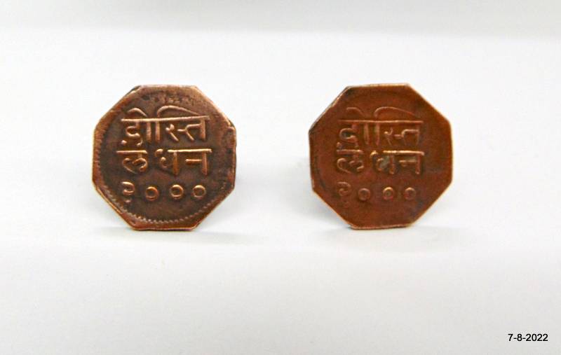 Vintage Antikes Sammlerstück Alte Münze Manschettenknöpfe Herren Schmuck Geschenkartikel von tribalsilver99