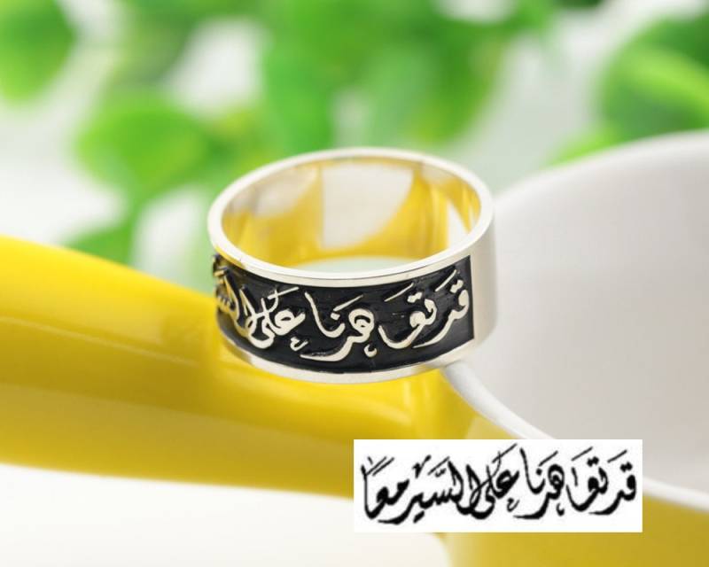 Design Arabisch Breite Band Ring Mit Gravur Name Zitat, Benutzerdefinierte 3D Ring, Personalisierte Männer Geschenk Des Vaters von weimeiOrnaments