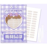 xixi - Flexible Natural Double Eyelid Tape - Olive Shape #Olive Shape - 24 x 3mm von xixi
